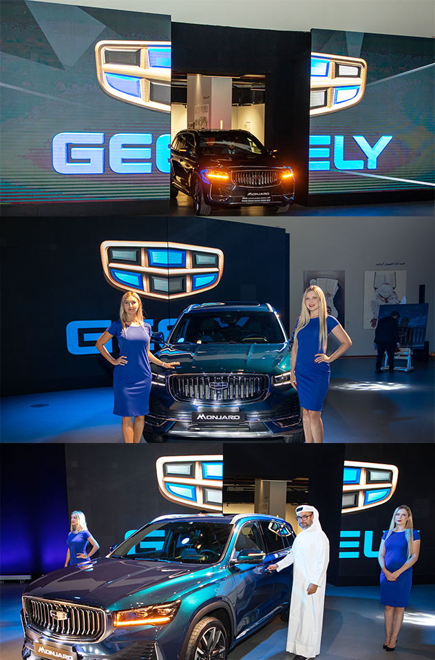 Geneva International Motor Show